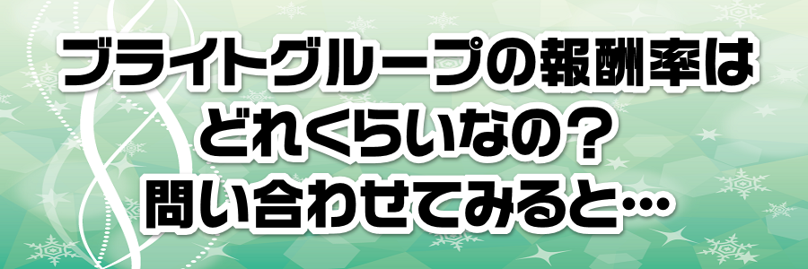 uCgO[v̕V͂ǂꂭ炢Ȃ́H₢킹Ă݂Ɓc