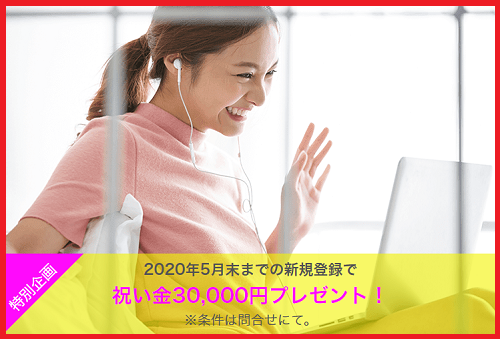 ブライトグループ チャットレディ 未経験